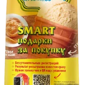 киоск по продаже мороженого айсберри на улице шолохова изображение 6 на проекте novo-peredelkino.su