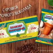 киоск по продаже мороженого айсберри на улице шолохова изображение 2 на проекте novo-peredelkino.su