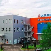складской комплекс складовка на новоорловской улице изображение 1 на проекте novo-peredelkino.su