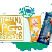 киоск по продаже мороженого айсберри на боровском шоссе изображение 5 на проекте novo-peredelkino.su