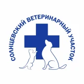 лаборатория ветеринарно-санитарной экспертизы московское объединение ветеринарии изображение 3 на проекте novo-peredelkino.su